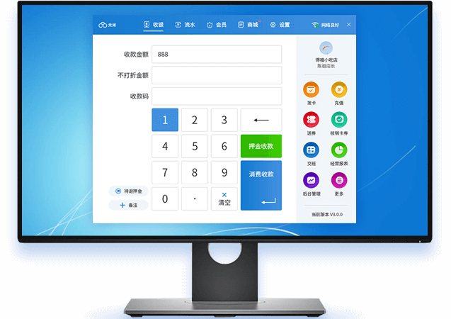 会员营销插件